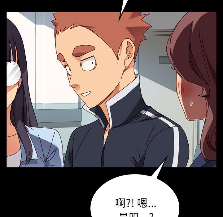 第14话 第 61 页