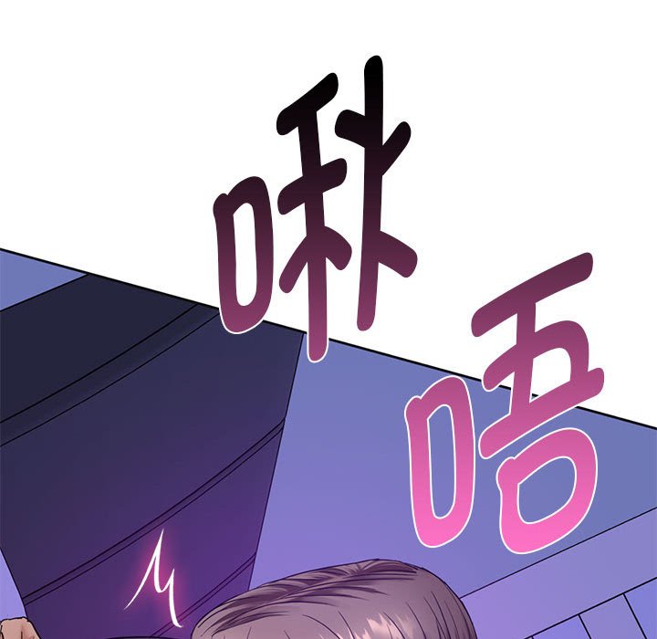 第3话 第 175 页