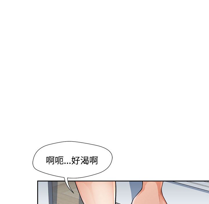 第3话 第 95 页