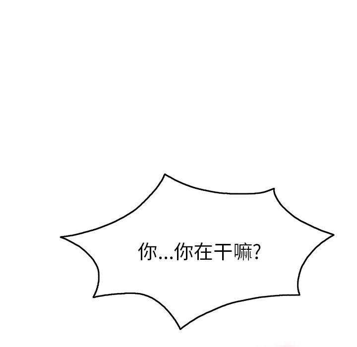 第35话 第 41 页