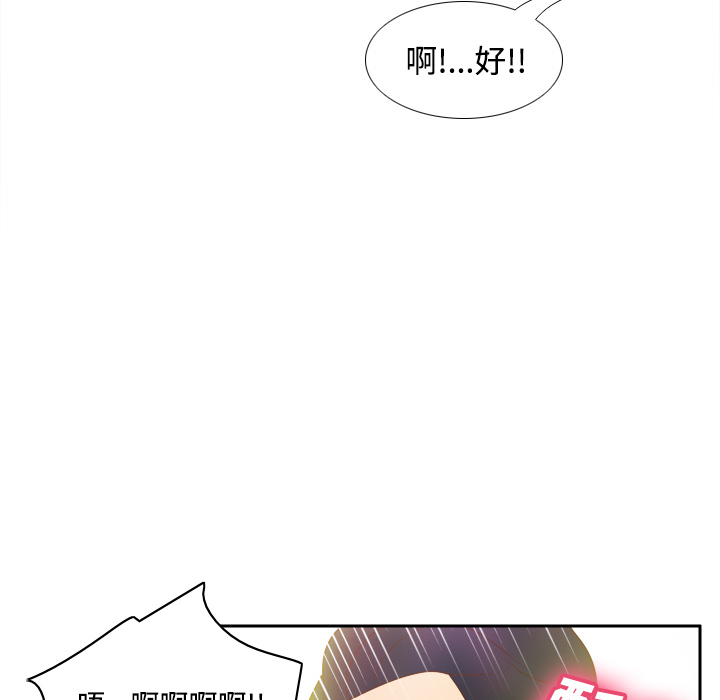 第36话 第 23 页