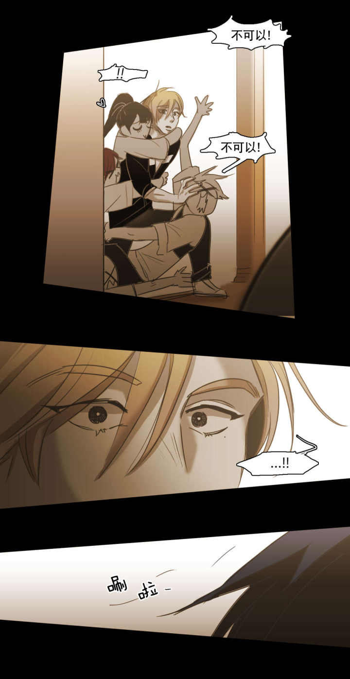 第89话 第89话 第 15 页