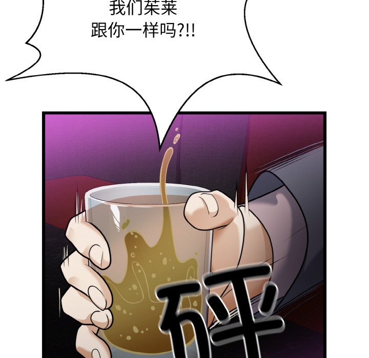 第7话 第 124 页