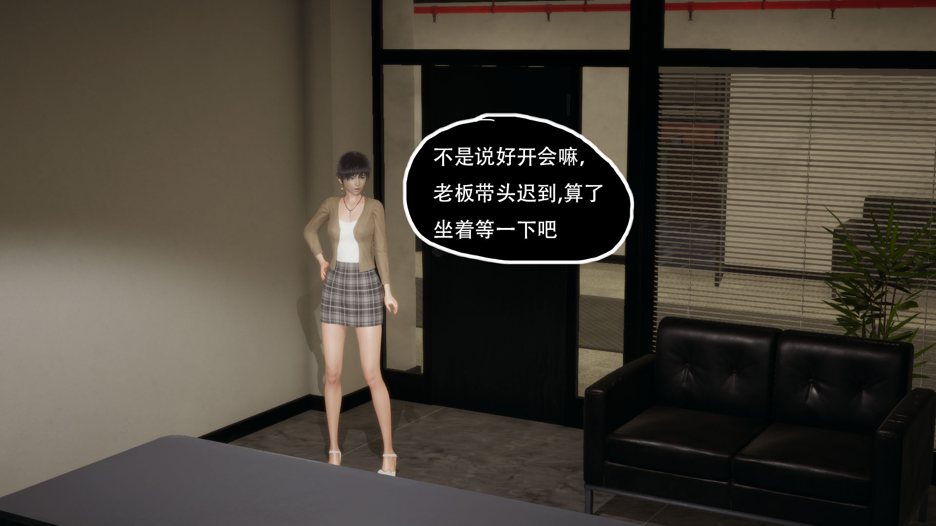 完 第 82 页
