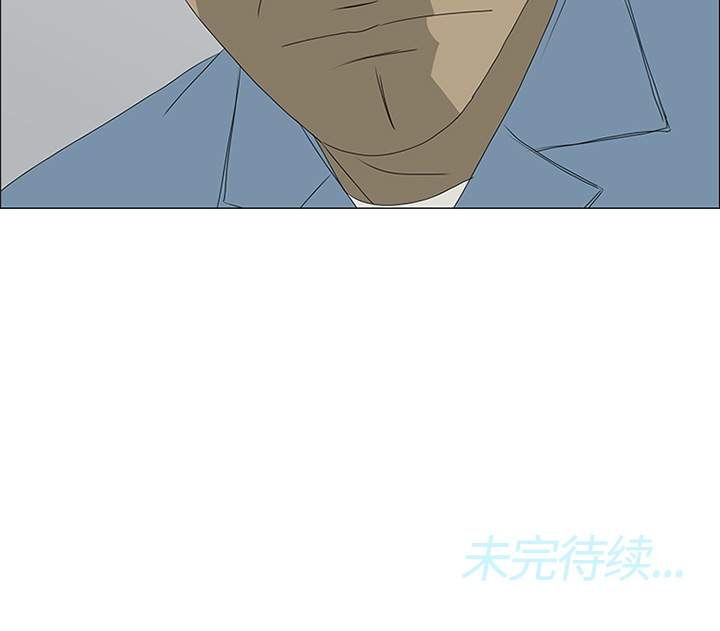 第45话 第 85 页