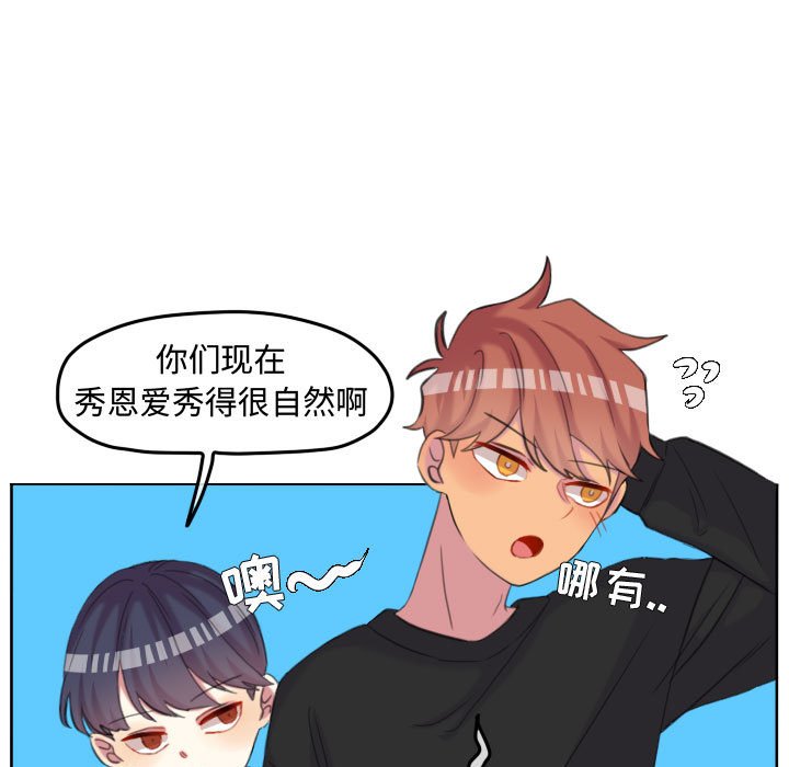 第109话 第 21 页