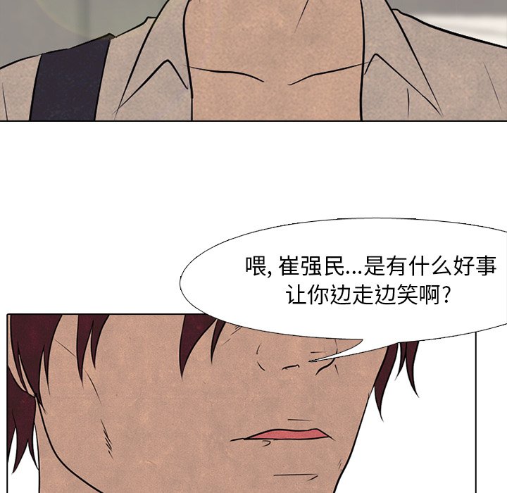 第83话 第 63 页