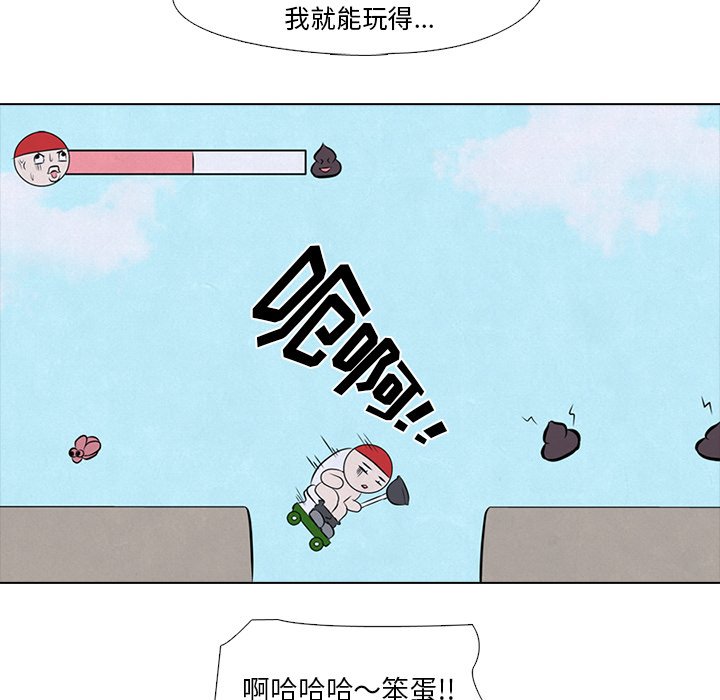 第5话 第 12 页