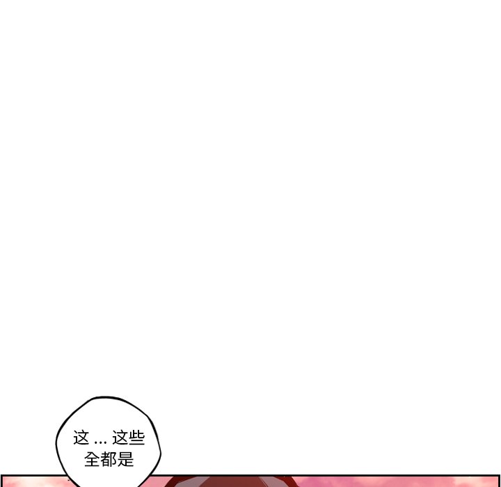 第85话 第 16 页