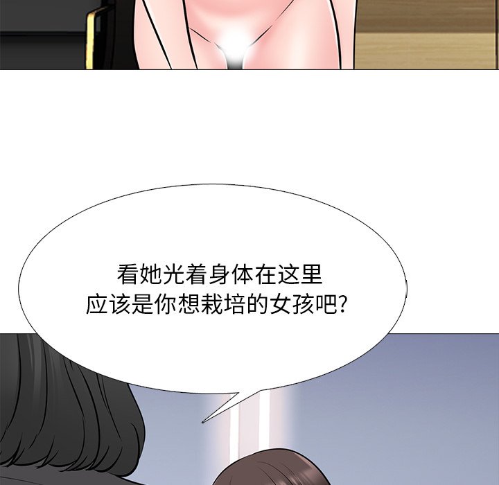 第53话 第 38 页