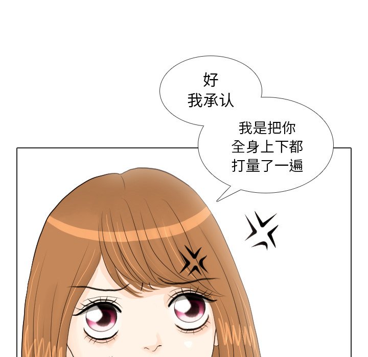 第16话 第 81 页