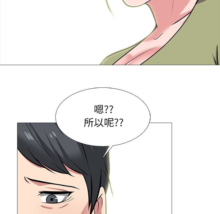 第140话 第 26 页