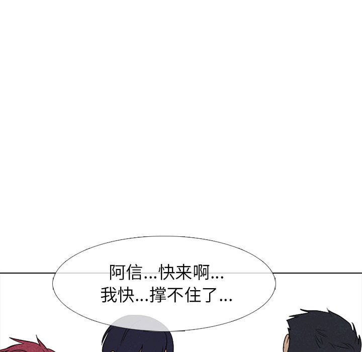 第184话 第 116 页