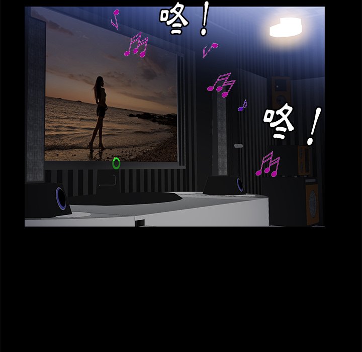 第15话 第 87 页