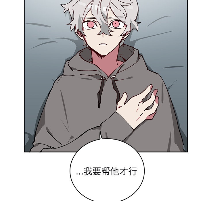 第4话 第 58 页