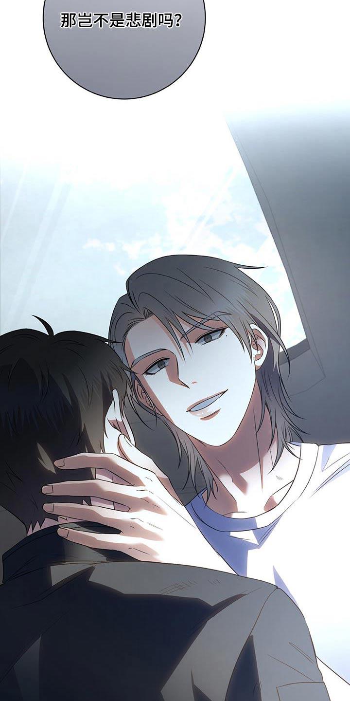 第39话 学会适应 第 18 页