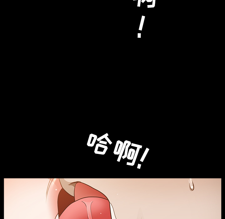 第25话 第 110 页