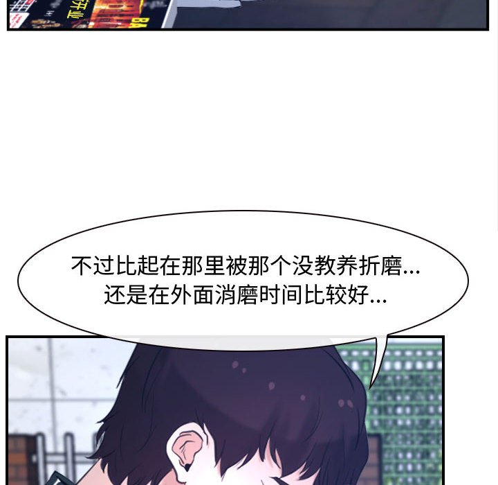 第13话 第 26 页