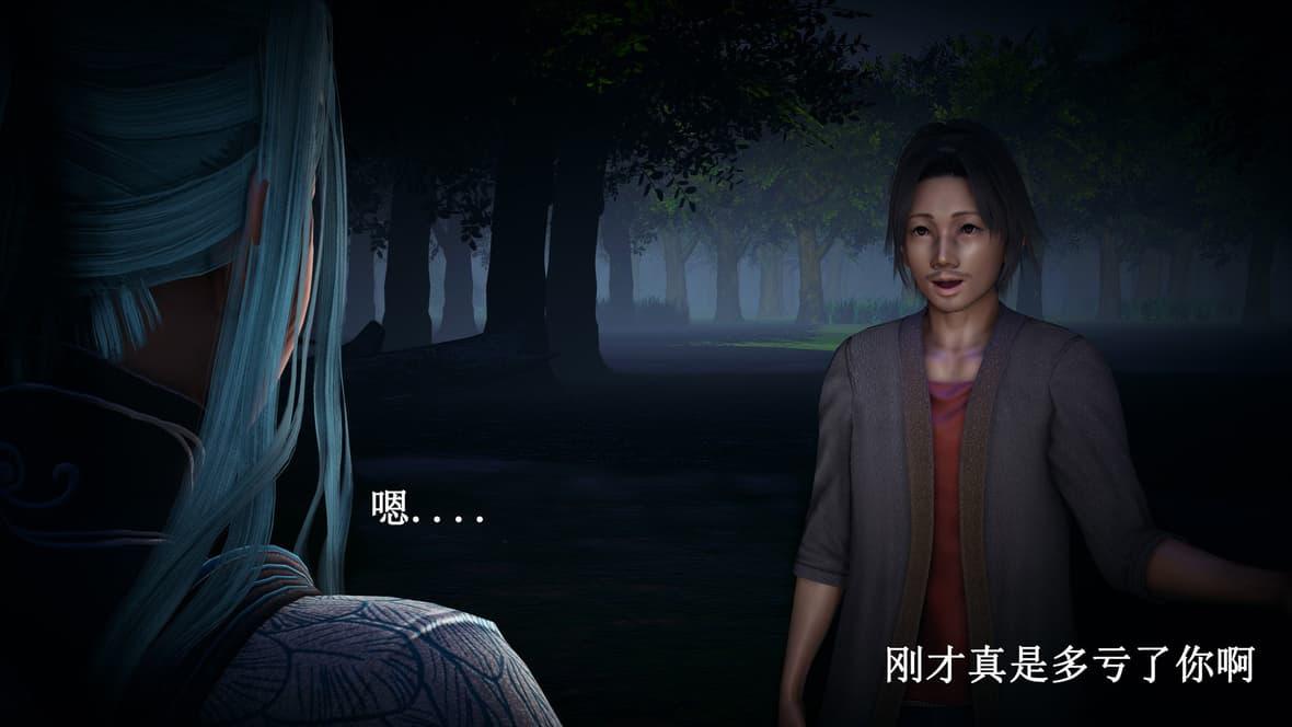 神官 第1季 6 第 166 页