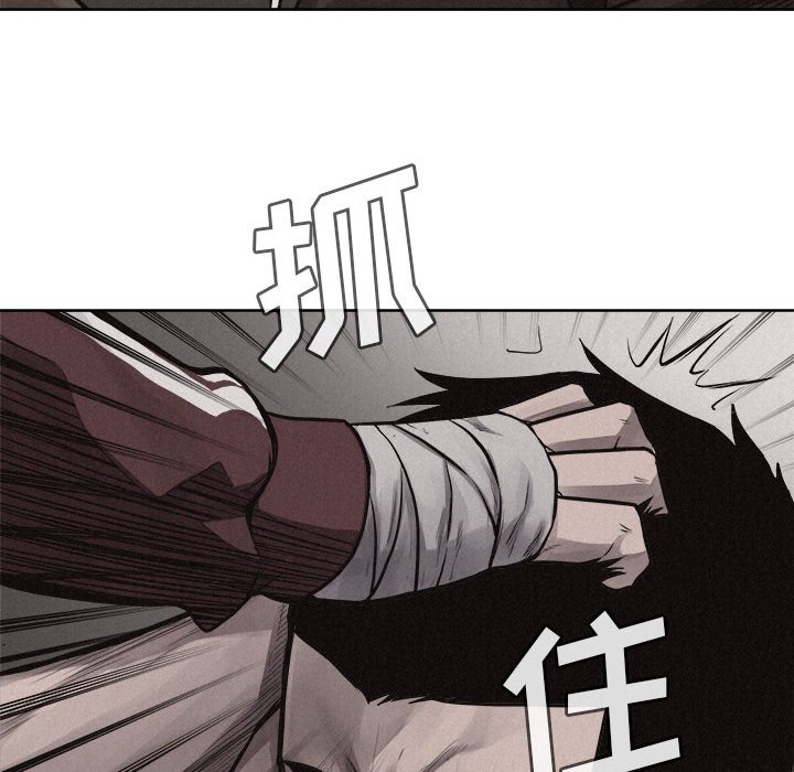 第27话 第 20 页