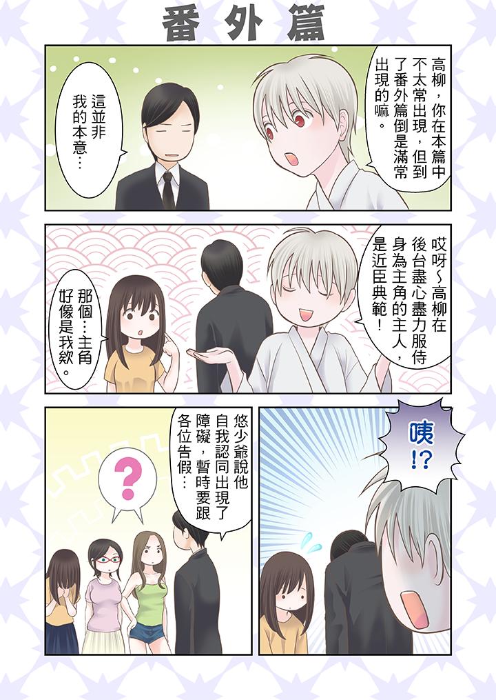 第15话 第 15 页