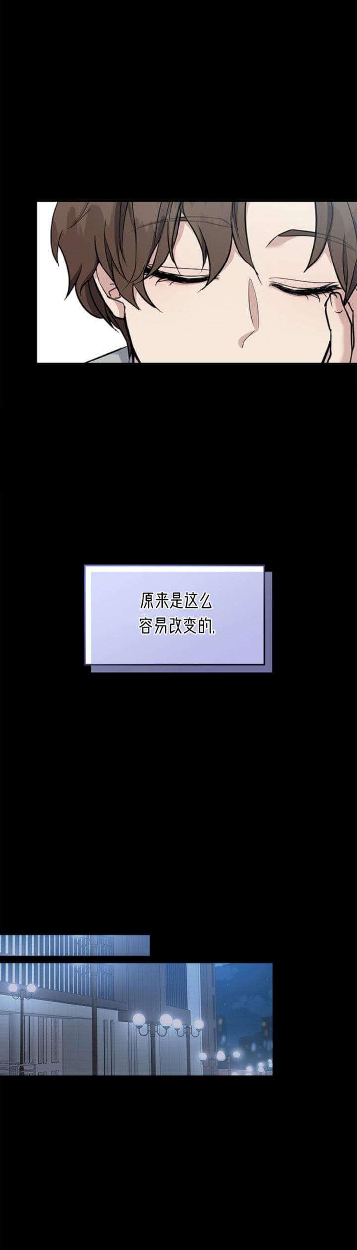 第104话 第104话 第 6 页