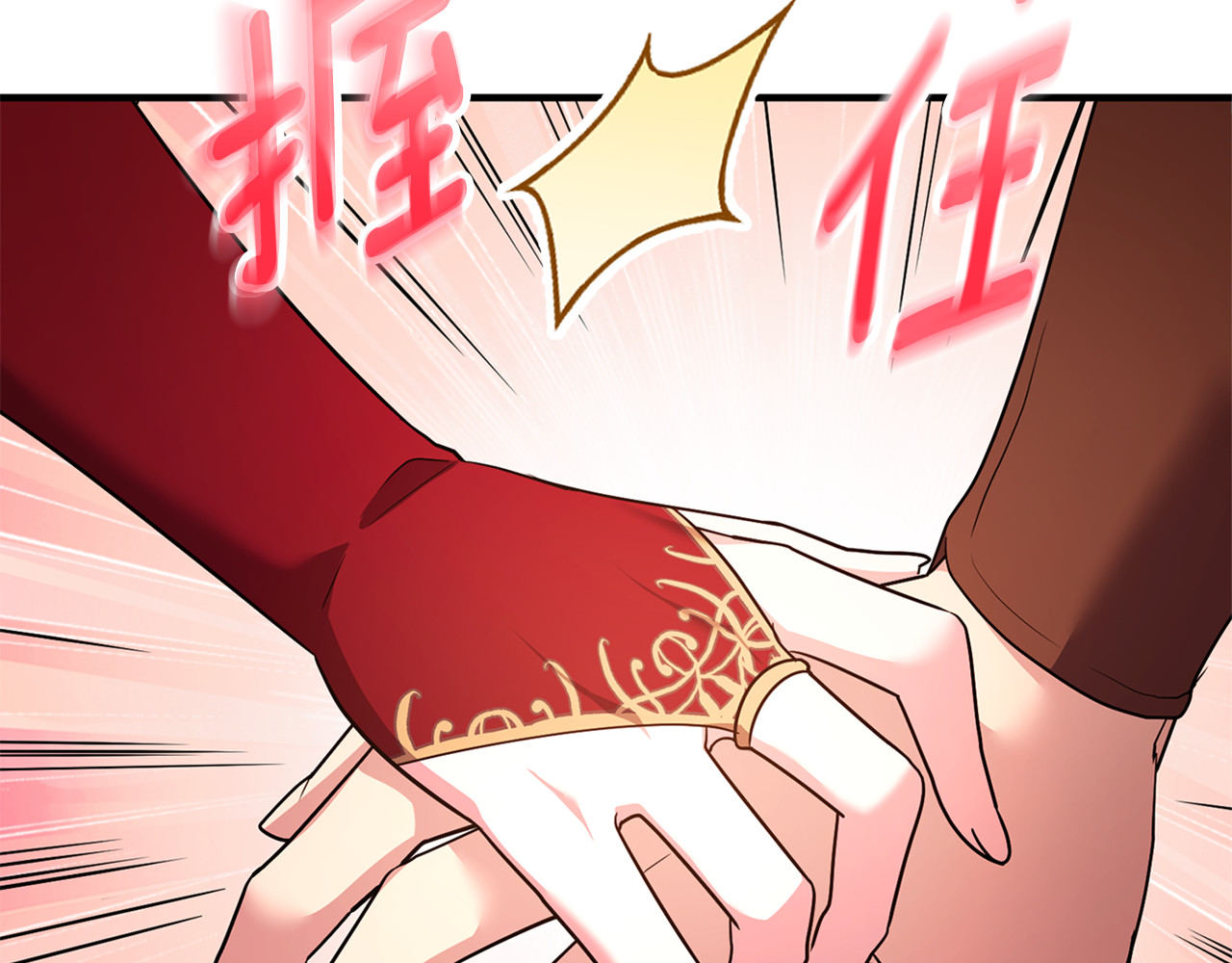 第21话 有意接近 第 58 页