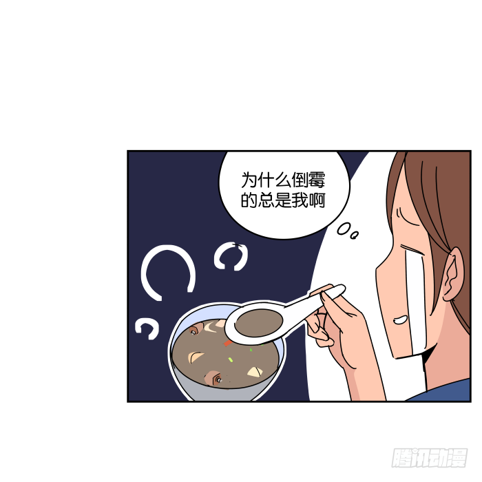 小小做的饭02 第 20 页