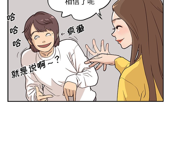 第10话 第 24 页