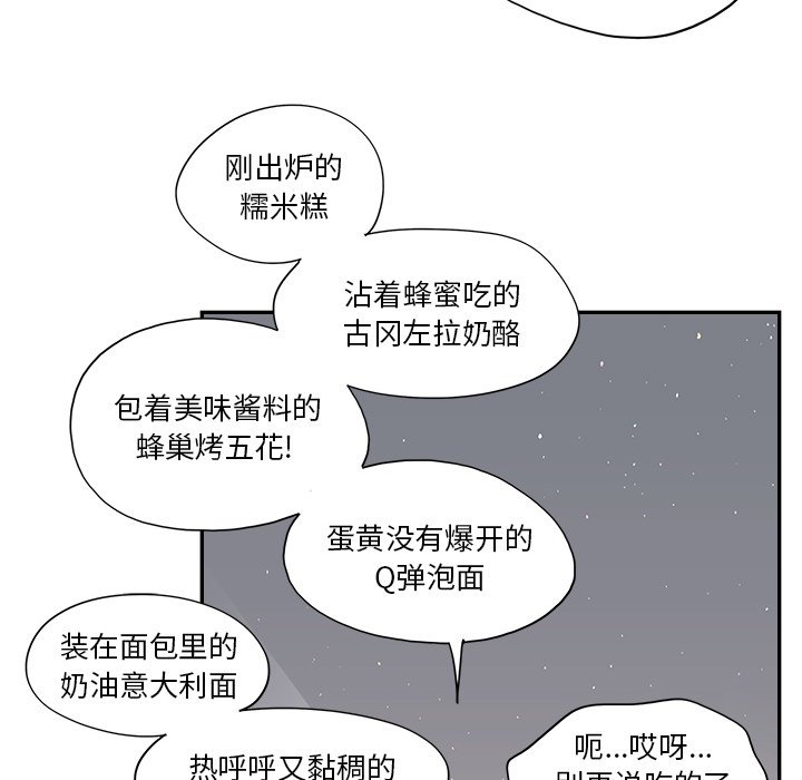 第114话 第 72 页