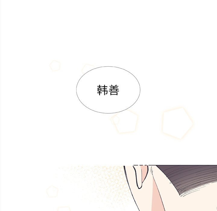 第9话 第 31 页