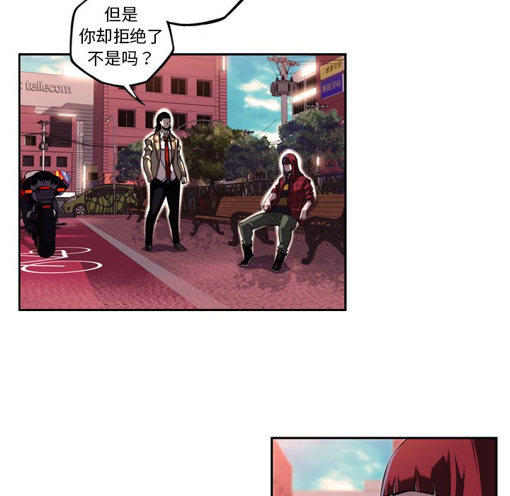 第71话 第 70 页
