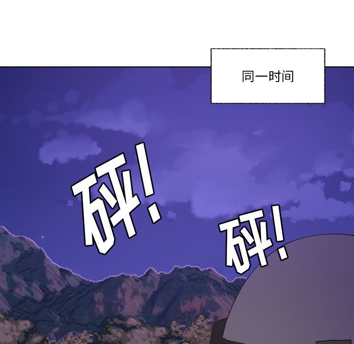 第91话 第 32 页