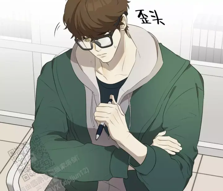 第18话 卢克不是跟踪狂 第 64 页