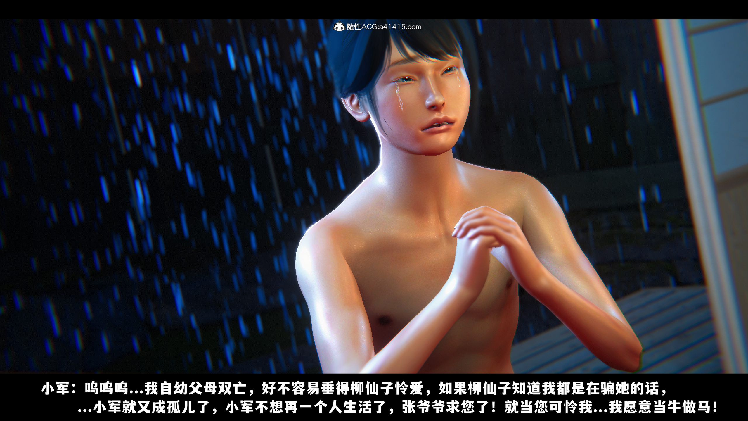 第02章 上 第 21 页