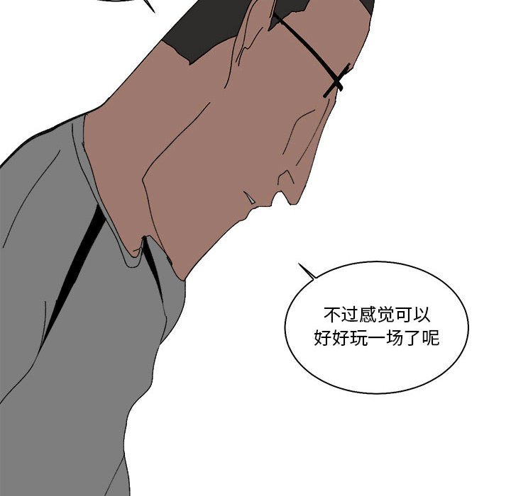 第45话 第 8 页