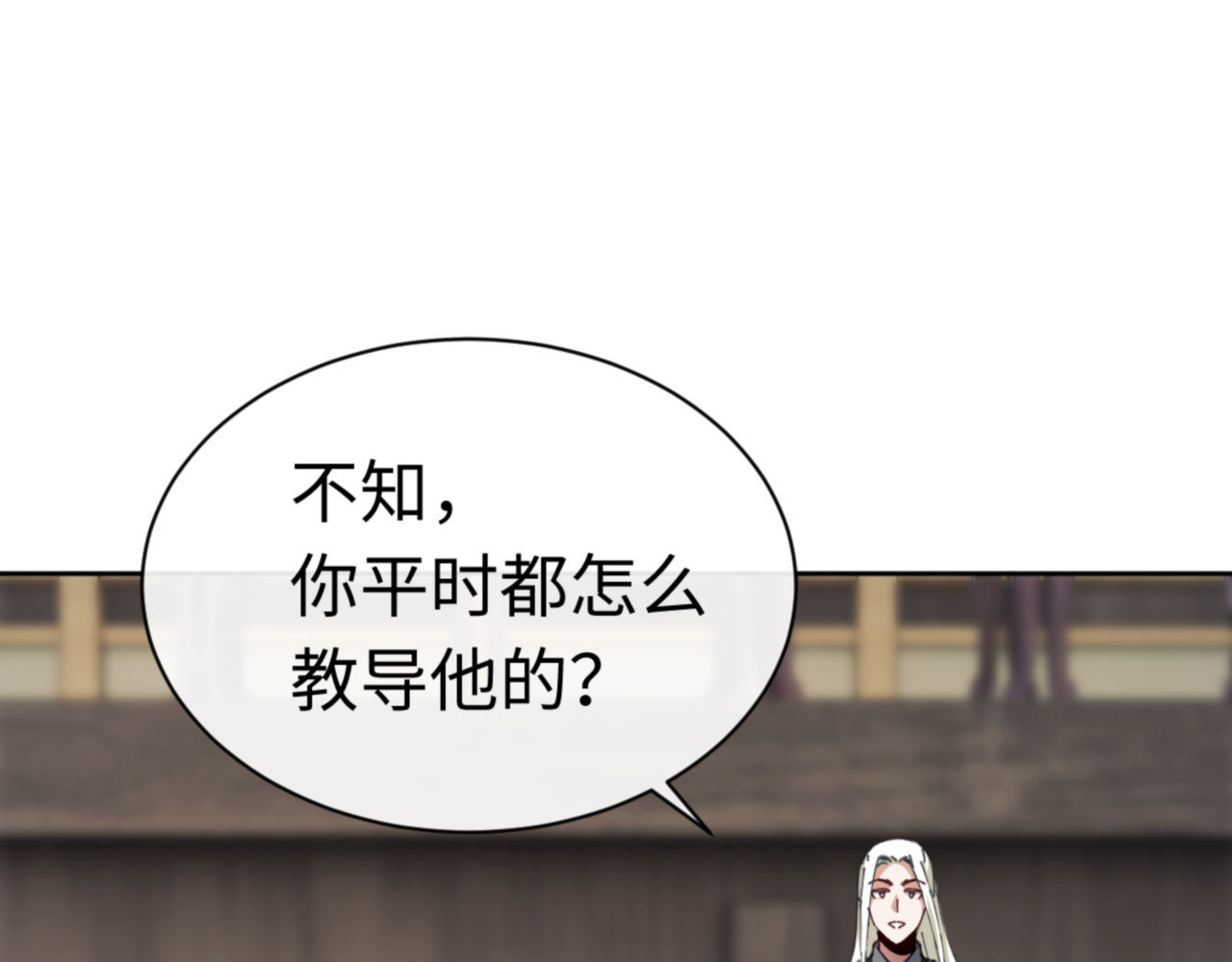 第26话 在我面前装要想想后果！ 第 34 页