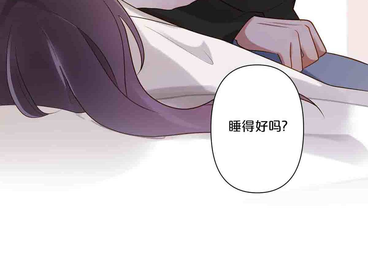 第19话 第 33 页