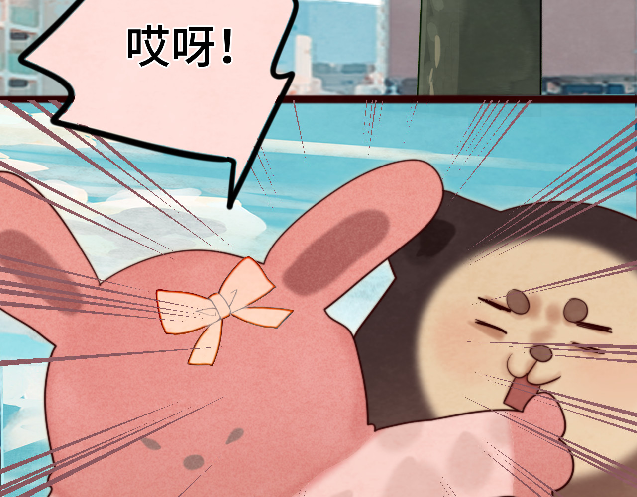 第71话 后劲 第 87 页