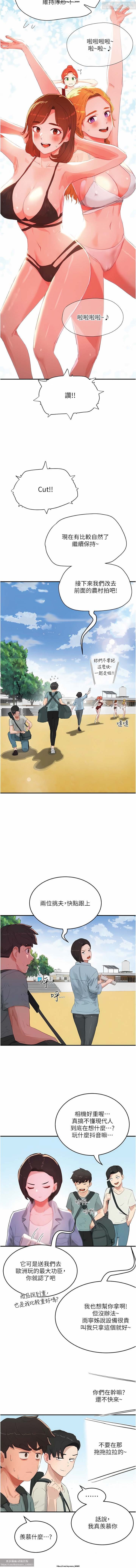 第1话 第 179 页