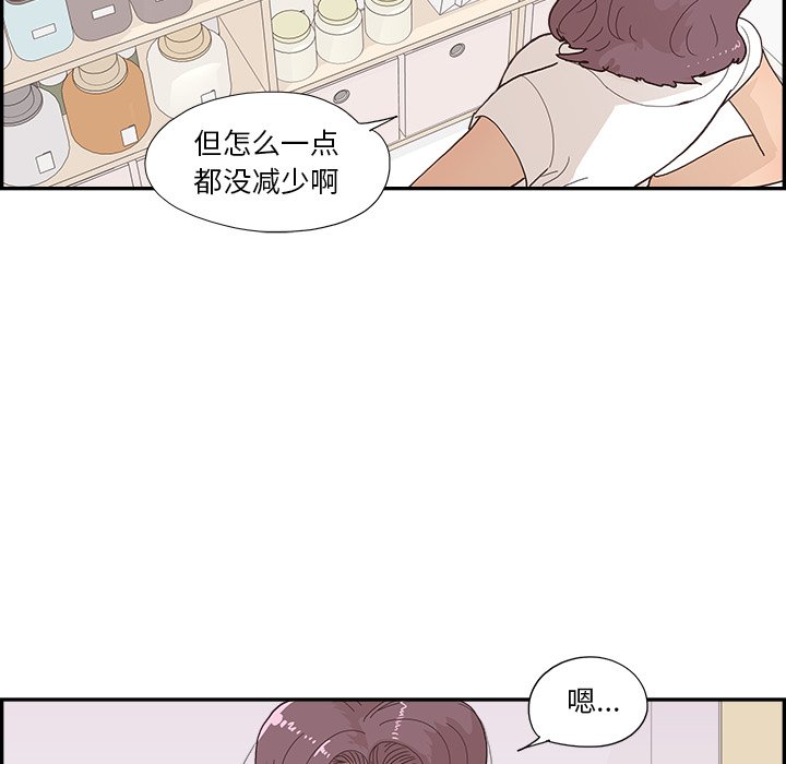 第154话 第 6 页