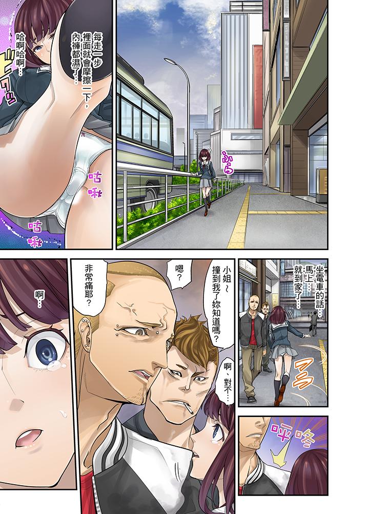 第4话 第 5 页