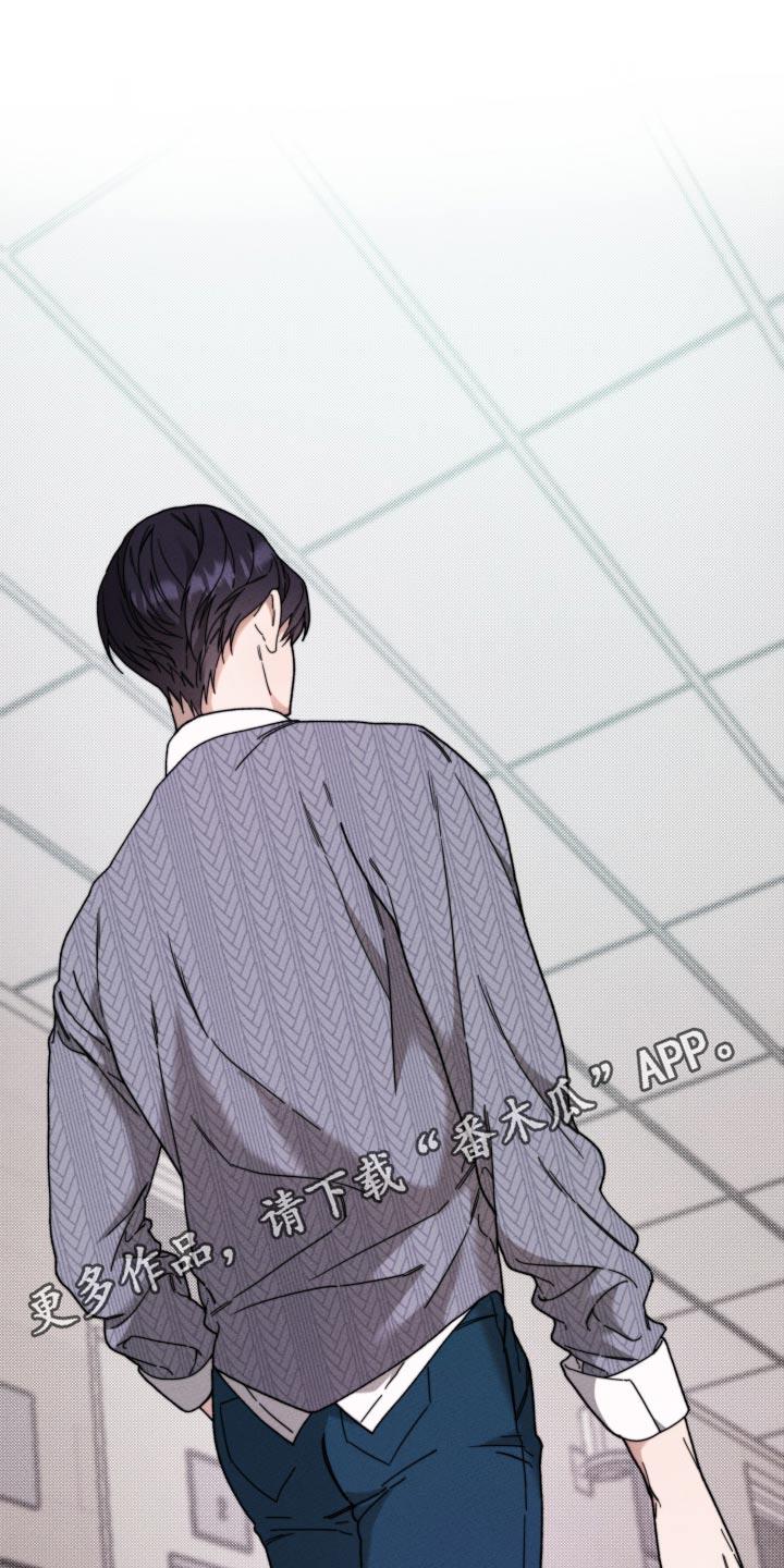 第28话 因为你 第 24 页