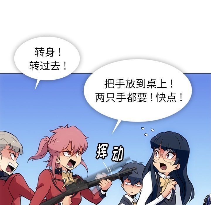 第24话 第 49 页