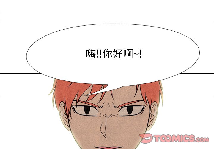 第172话 第 3 页