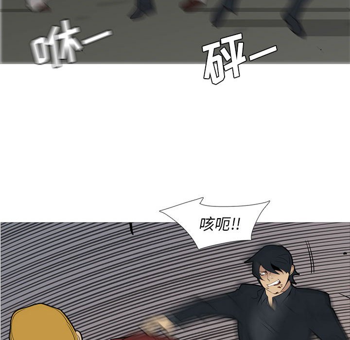 第40话 第 58 页