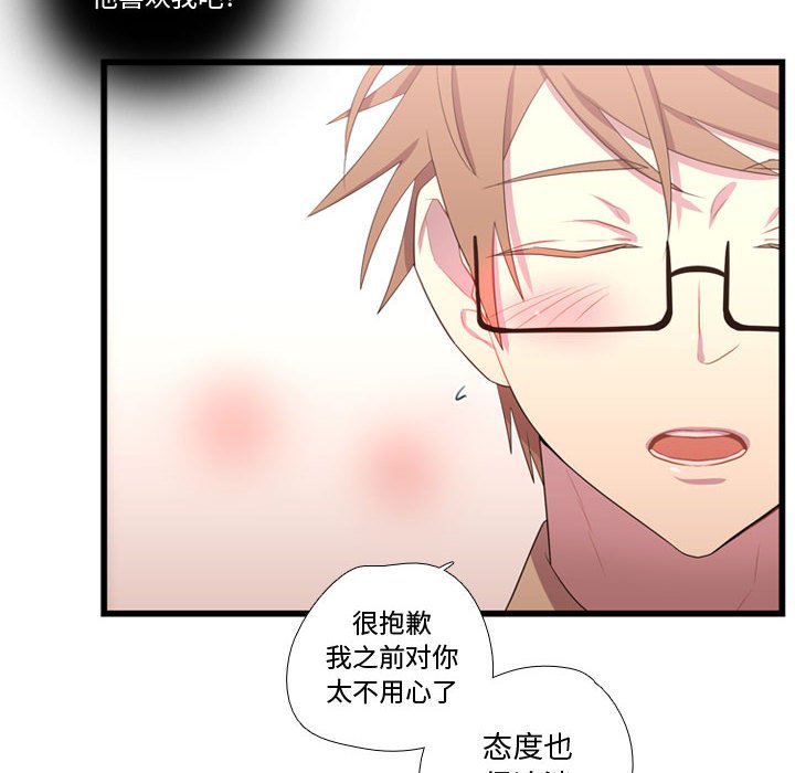 第41话 第 56 页