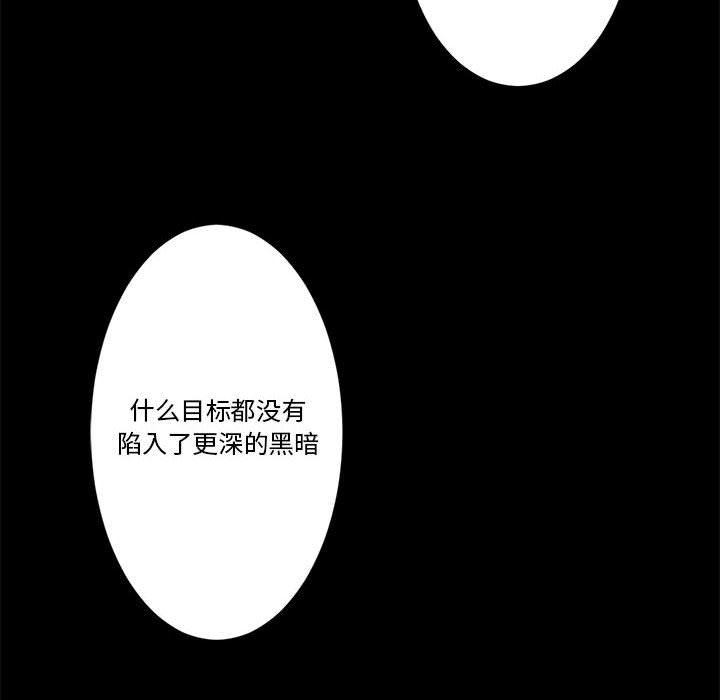 第28话 第 101 页