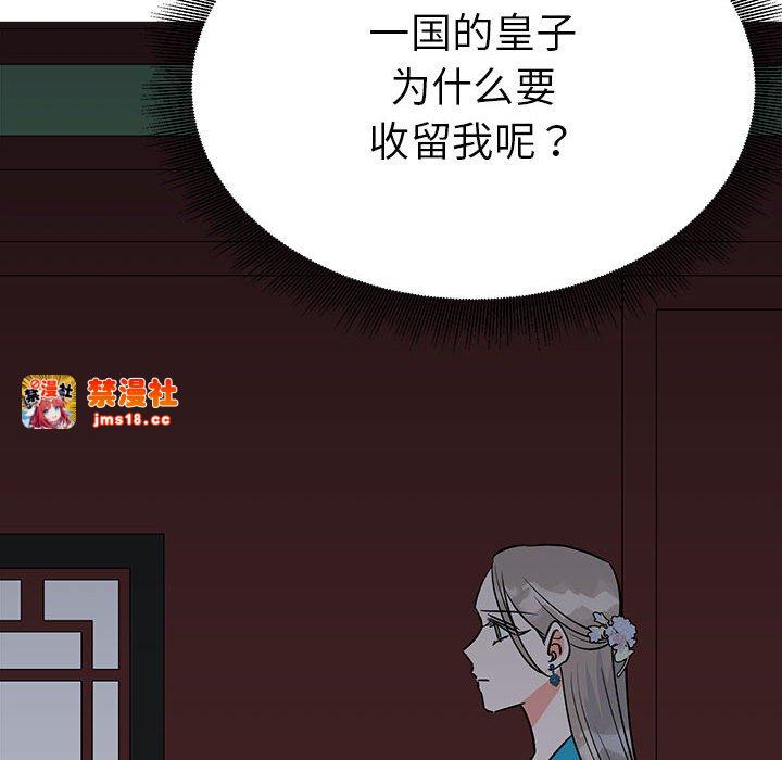 第24话 第 109 页