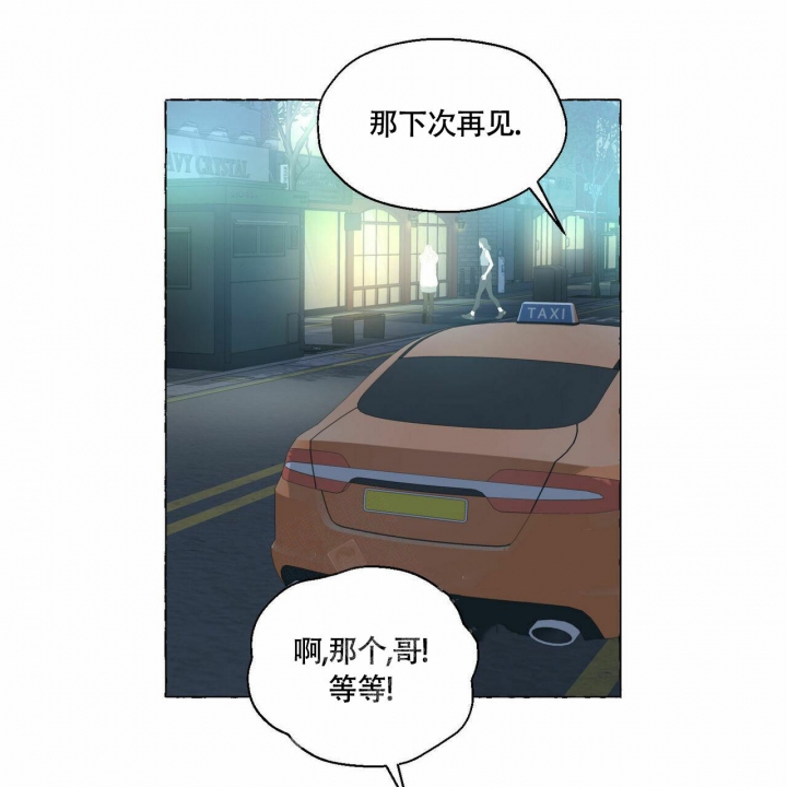 第68话 宣战 第 30 页